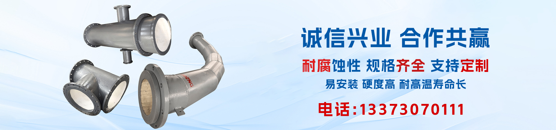 公司简介